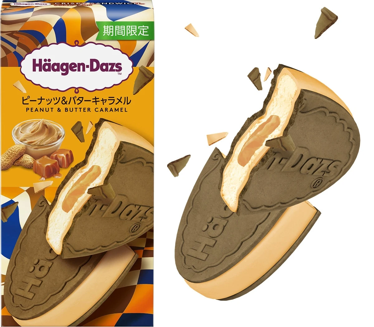 ハーゲンダッツ新作のピーナッツ&バターキャラメル 箱パッケージ