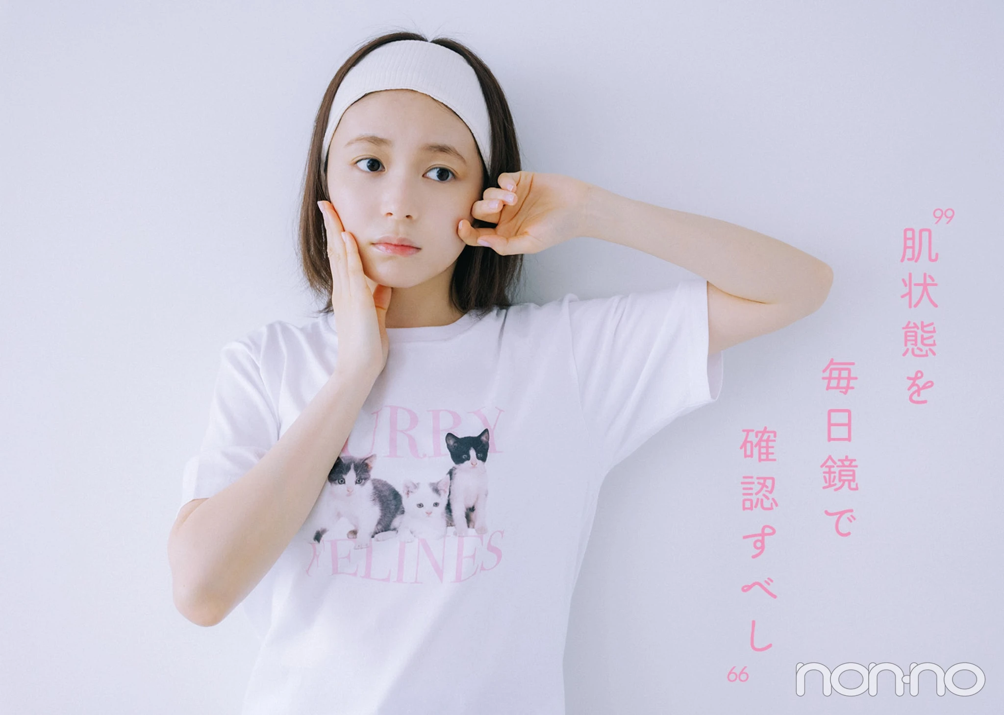 りんくまの美容格言スキンケア編の格言イメージカット