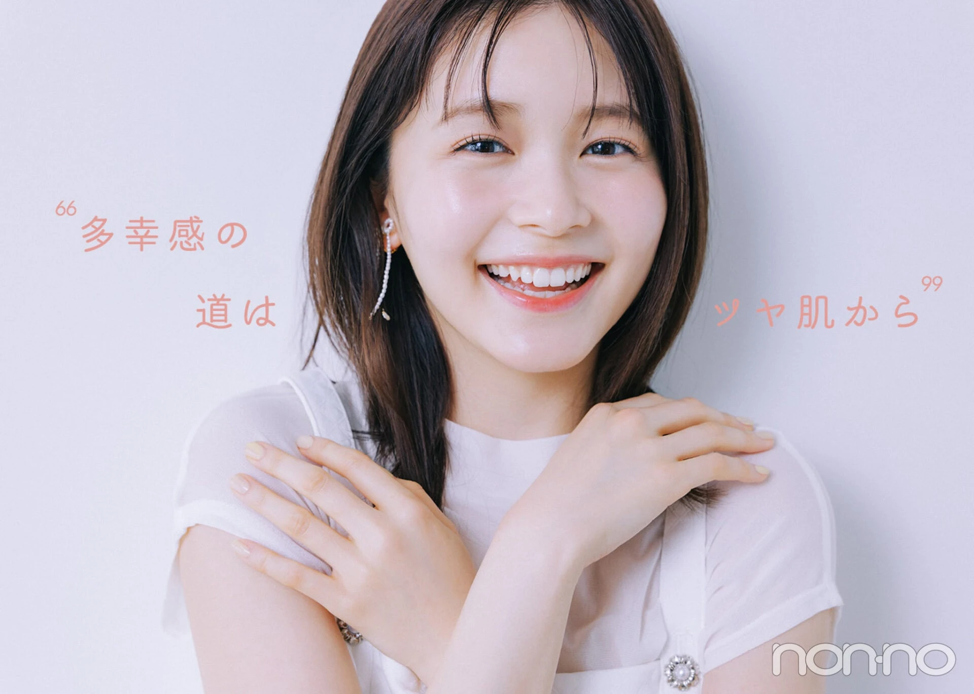 りんくまの美容格言ベースメイク編の格言イメージカット