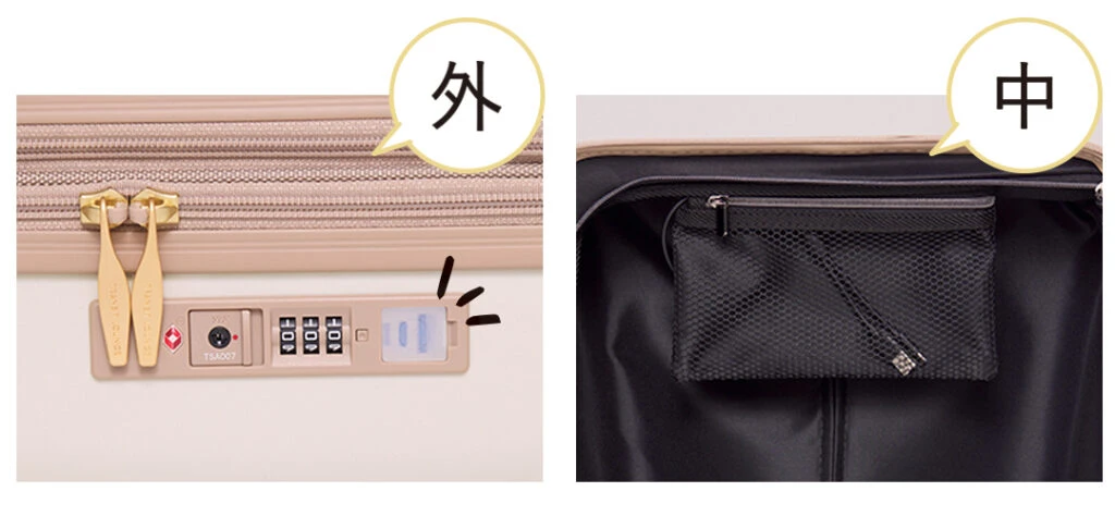 TRANSIT LOUNGE bijoux 移動しながら充電できる! USB接続可能なTSAロック