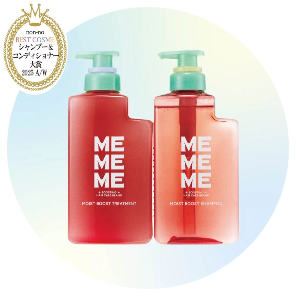 シャンプー&コンディショナー大賞大賞1位はMEMEME！