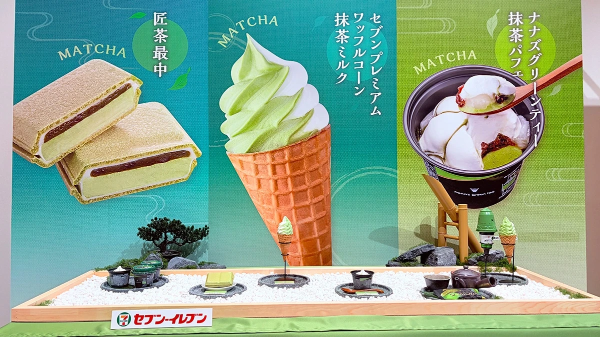 セブンイレブン新作の抹茶アイス3種 全体像