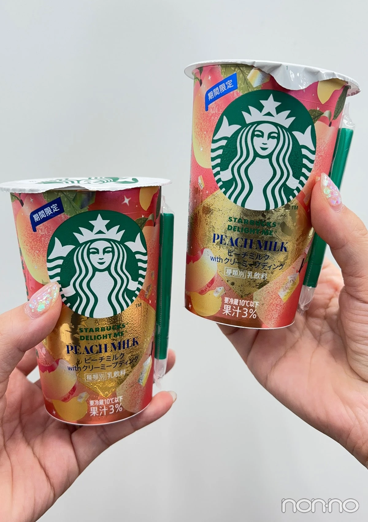 スタバ新作ピーチミルク with クリーミープディング