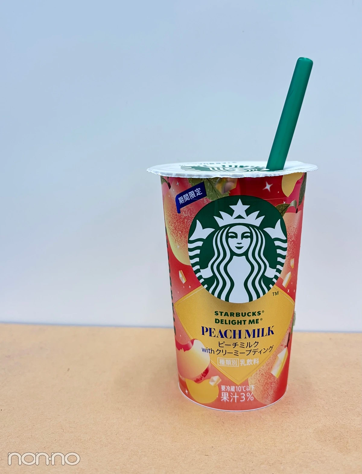 スタバ ピーチミルク with クリーミープディング