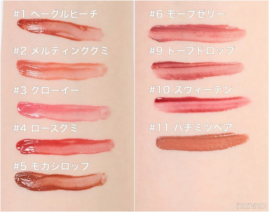 3CEの新作リップ「ガミーオイルティント」全色スウォッチ1