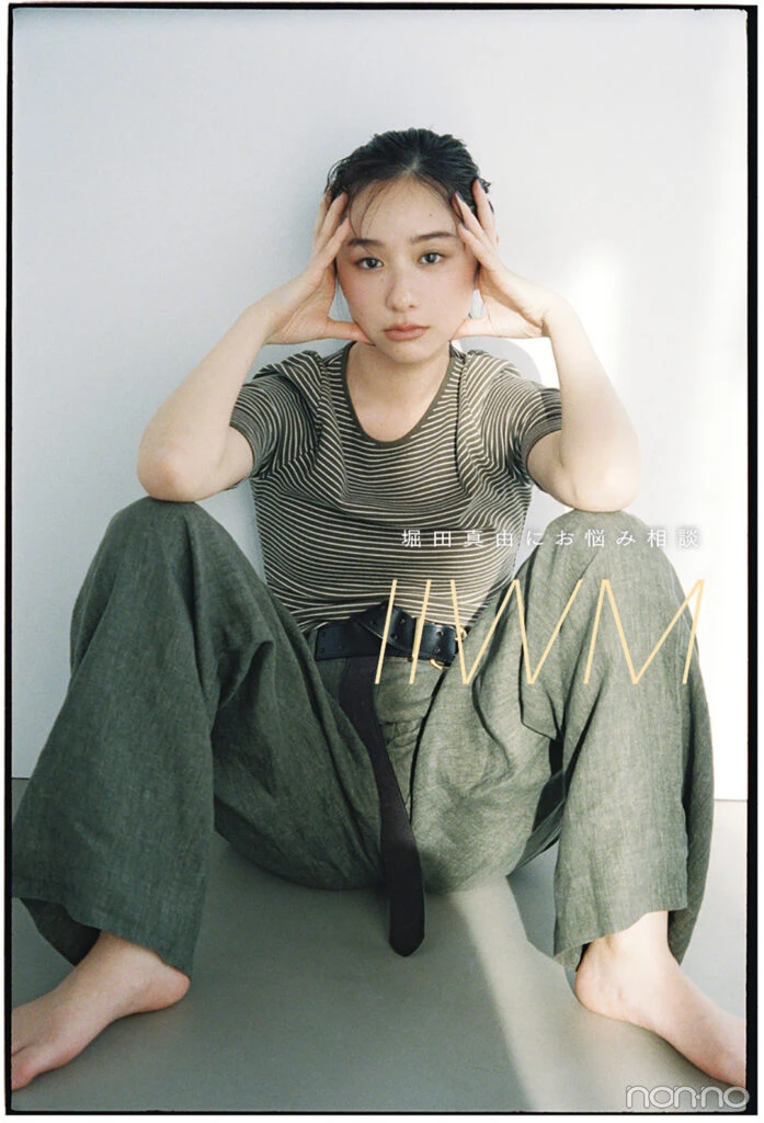 堀田真由の全身カット1