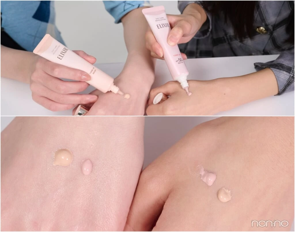 エリクシールのUV乳液「デーケアレボリューション」シリーズ全品比較