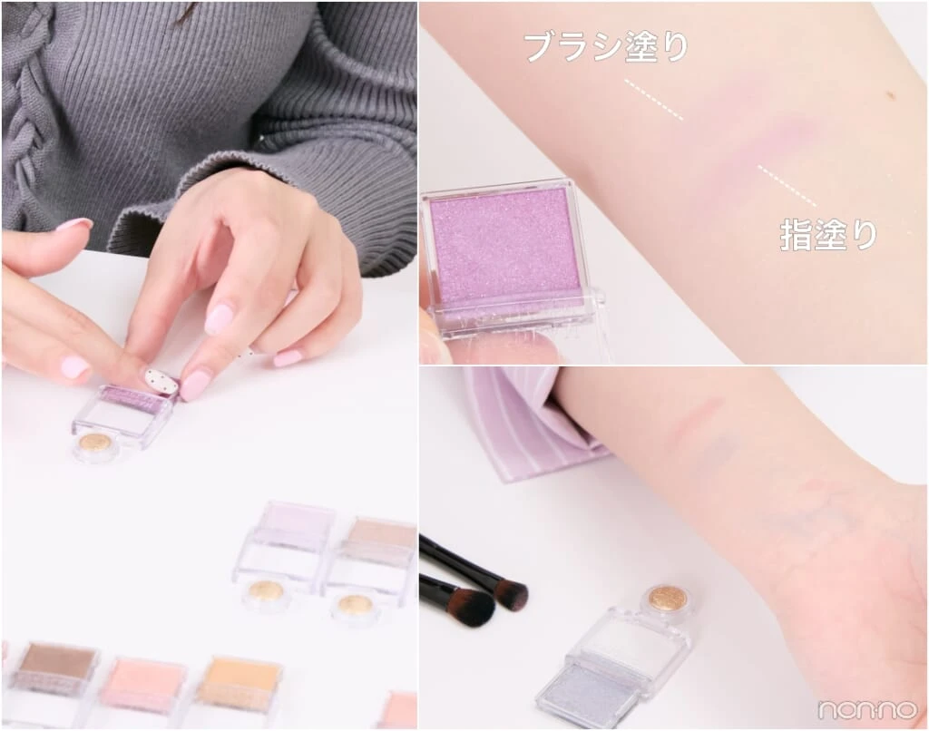 マジョリカ マジョルカの「マジョスコープシャドウ」全色お試しレビュー