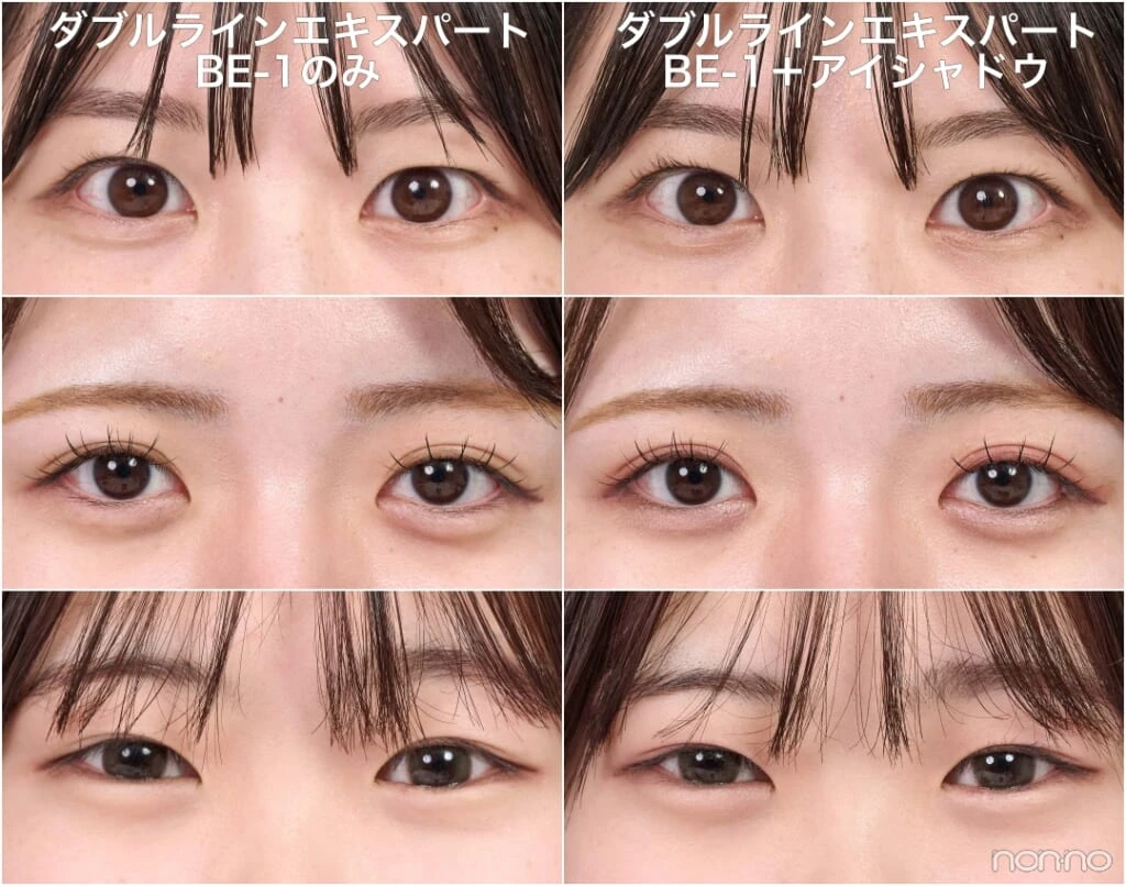 ケイト「ダブルラインエキスパート BE-1」レビュー