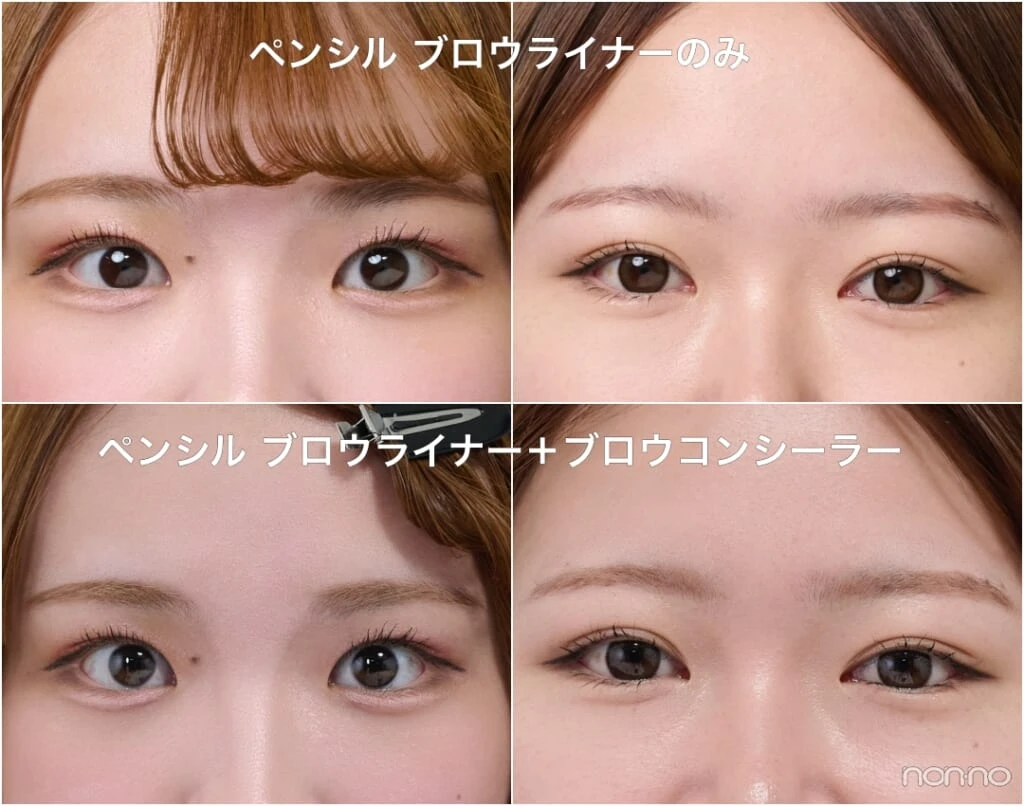 エテュセ アイエディション(ブロウコンシーラー)お試し