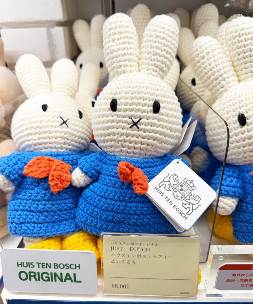 JUST DUTCH ハウステンボスミッフィー ぬいぐるみ￥8000