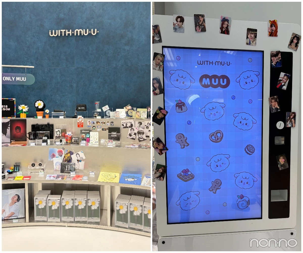 WITHMUU（ウィズミュー）店内